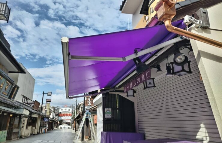 オーニング工事