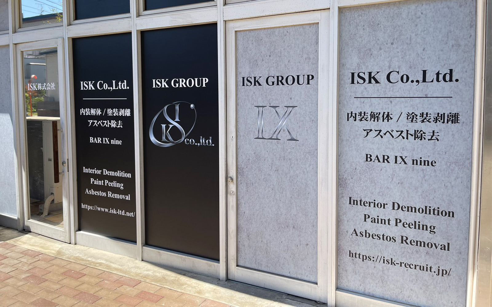 シール・カッティングシート制作