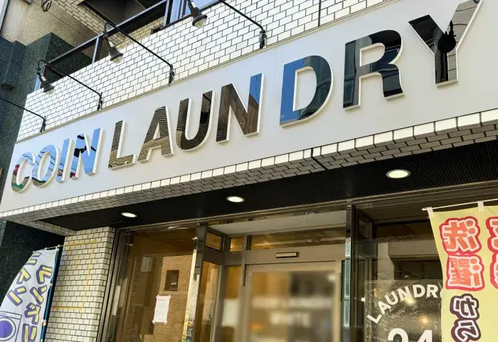 カルプ・チャンネル文字