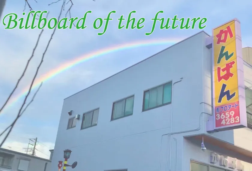 有限会社プロアート