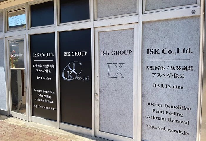 シール・カッティングシート制作